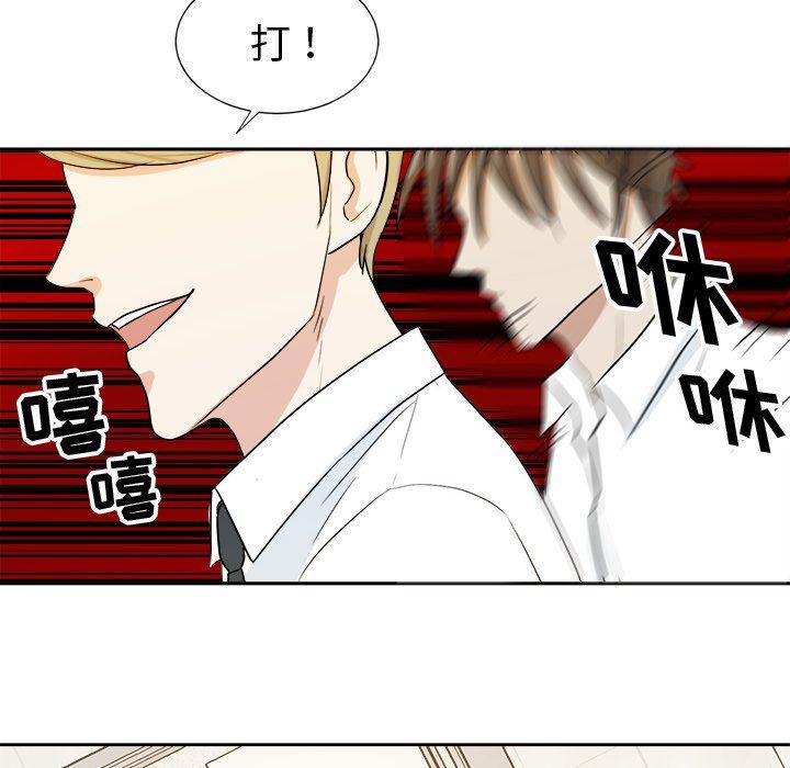 人妻漫画韩漫全集-第33话无删减无遮挡章节图片 
