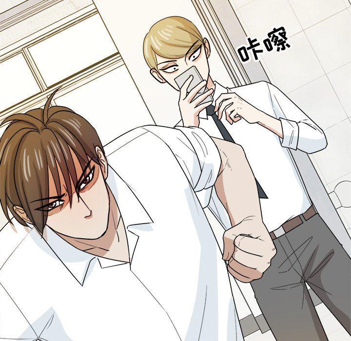 人妻漫画韩漫全集-第33话无删减无遮挡章节图片 
