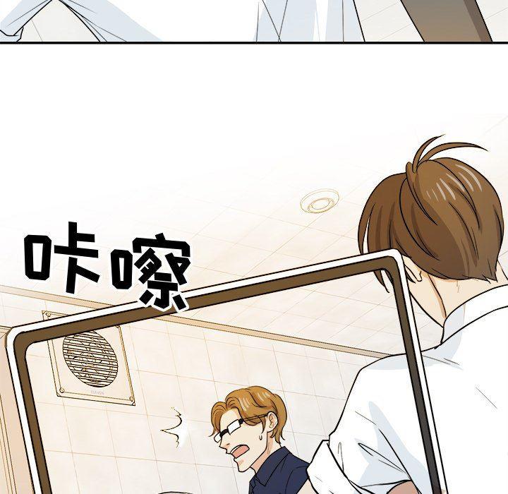 人妻漫画韩漫全集-第33话无删减无遮挡章节图片 