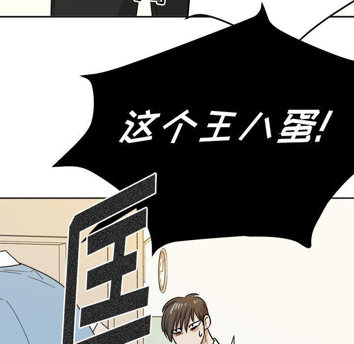 人妻漫画韩漫全集-第34话无删减无遮挡章节图片 