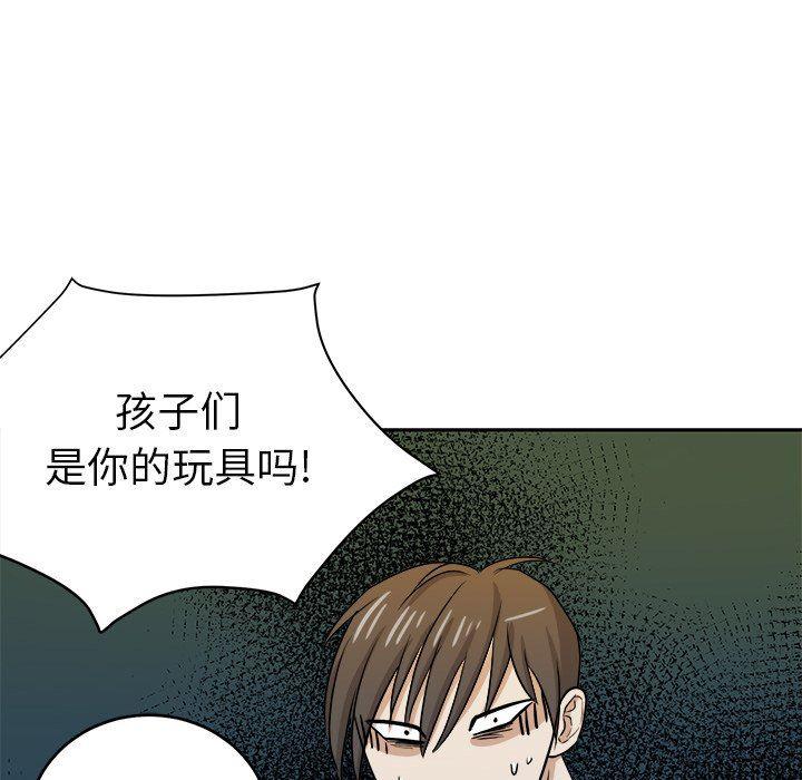 人妻漫画韩漫全集-第34话无删减无遮挡章节图片 