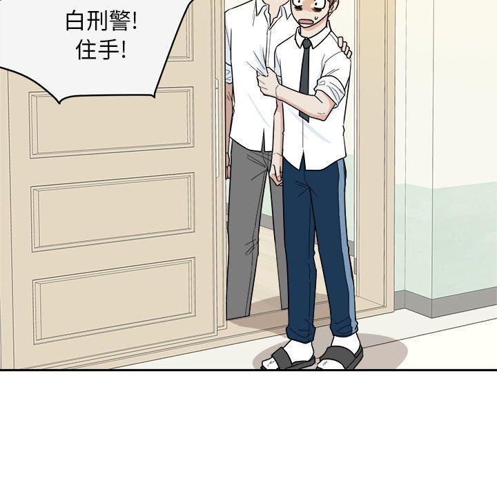 人妻漫画韩漫全集-第34话无删减无遮挡章节图片 