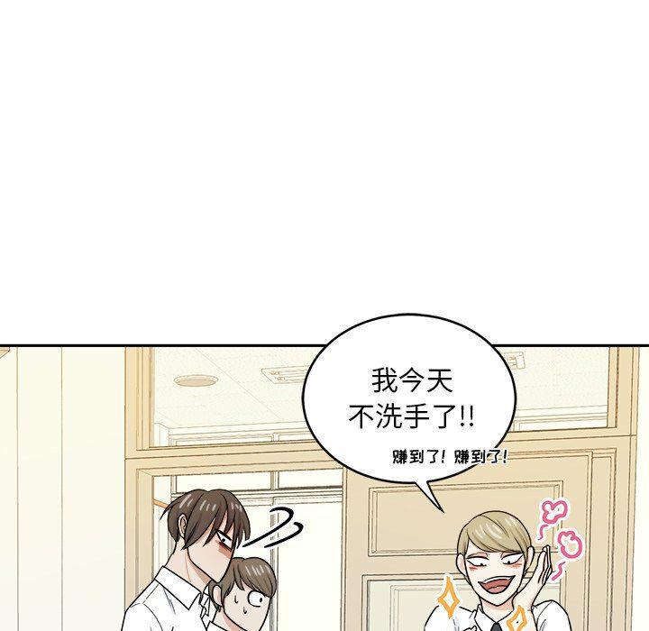 人妻漫画韩漫全集-第34话无删减无遮挡章节图片 