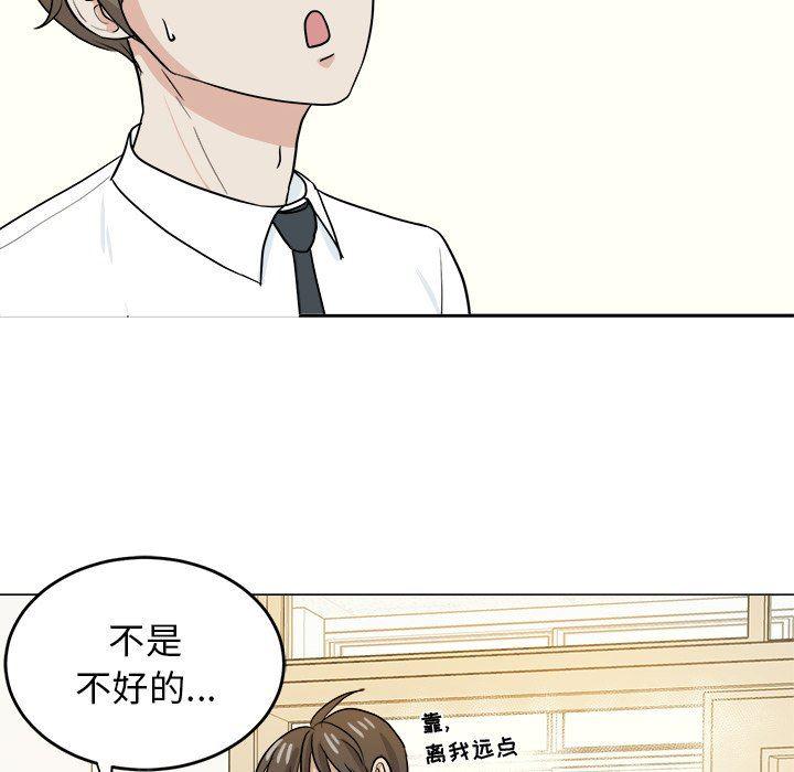 人妻漫画韩漫全集-第34话无删减无遮挡章节图片 