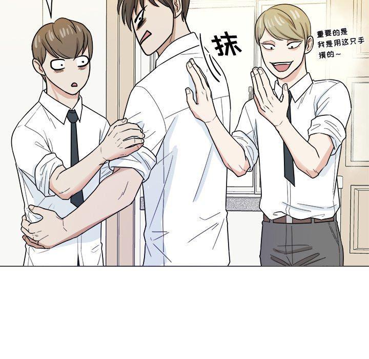 人妻漫画韩漫全集-第34话无删减无遮挡章节图片 