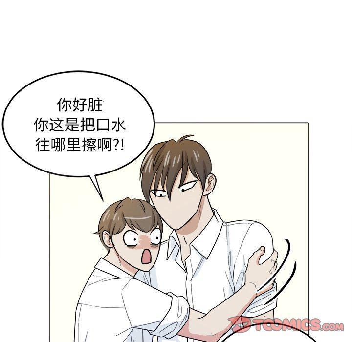 人妻漫画韩漫全集-第34话无删减无遮挡章节图片 