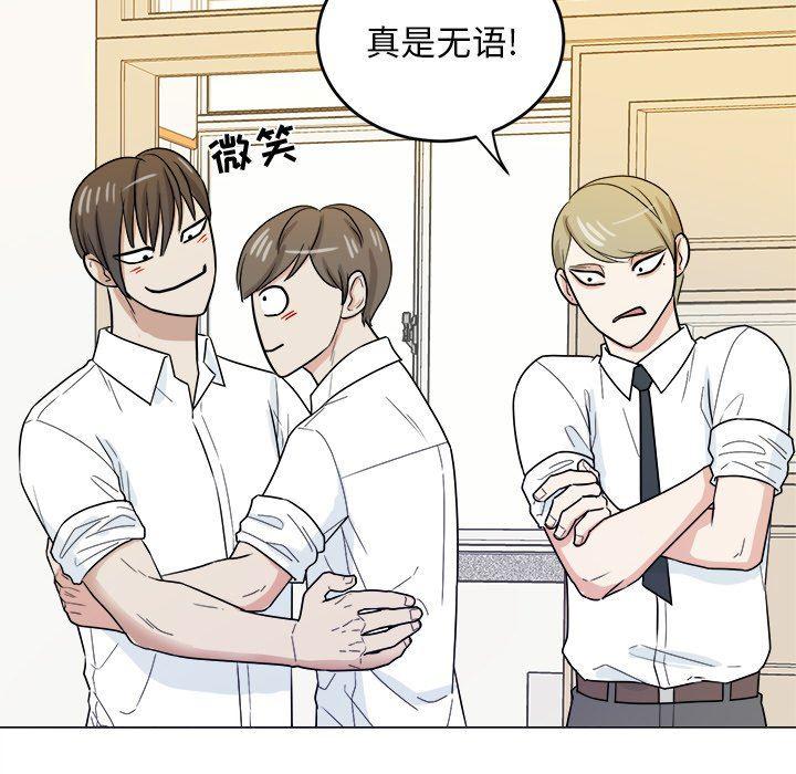 人妻漫画韩漫全集-第34话无删减无遮挡章节图片 