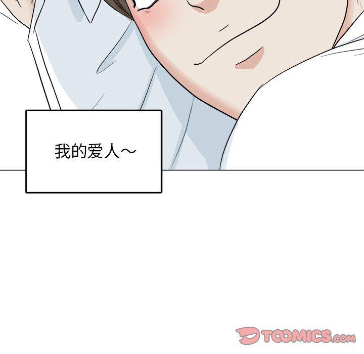 人妻漫画韩漫全集-第34话无删减无遮挡章节图片 