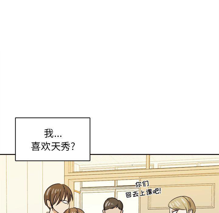人妻漫画韩漫全集-第34话无删减无遮挡章节图片 