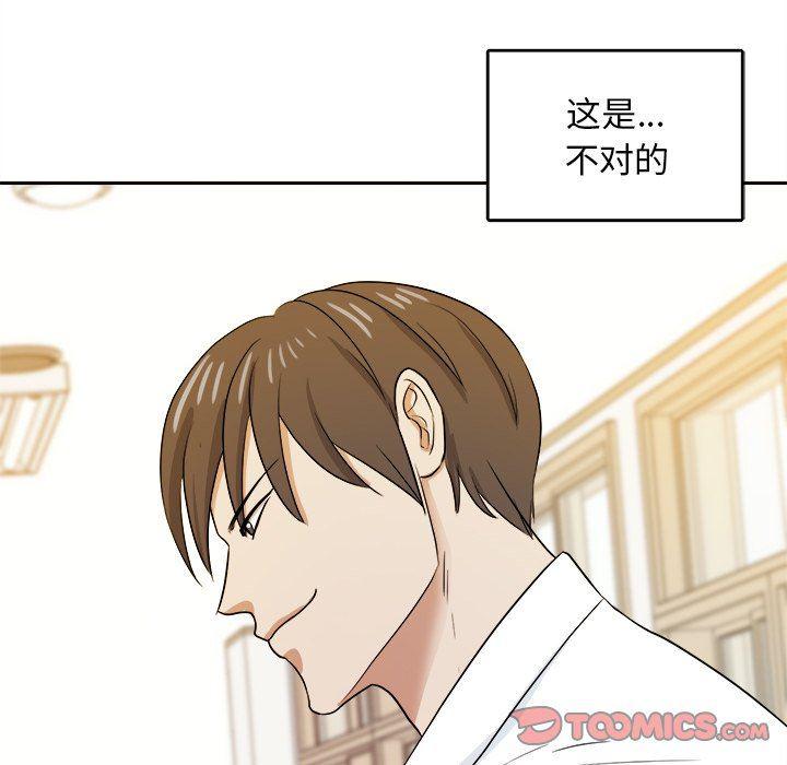 人妻漫画韩漫全集-第34话无删减无遮挡章节图片 