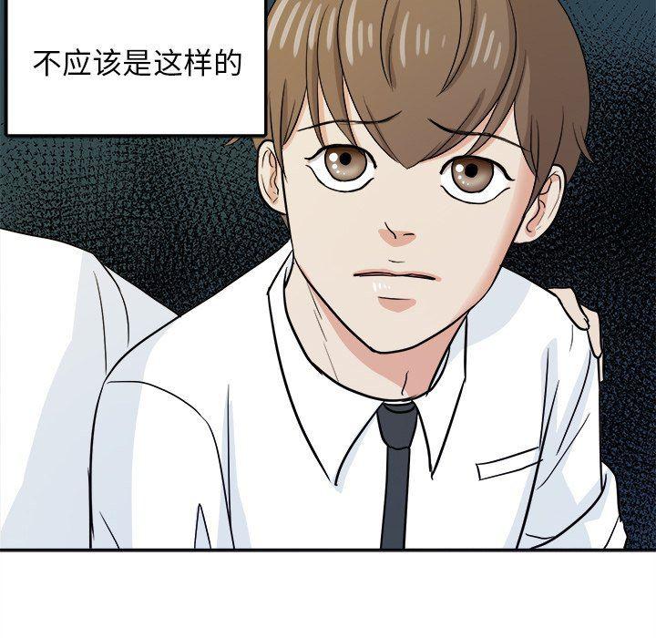 人妻漫画韩漫全集-第34话无删减无遮挡章节图片 