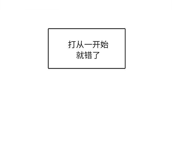 人妻漫画韩漫全集-第34话无删减无遮挡章节图片 