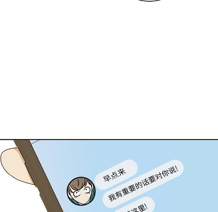 人妻漫画韩漫全集-第34话无删减无遮挡章节图片 