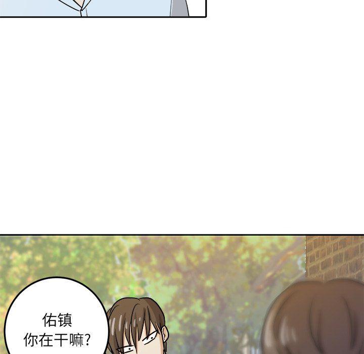 人妻漫画韩漫全集-第34话无删减无遮挡章节图片 