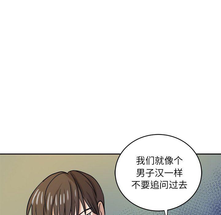 人妻漫画韩漫全集-第34话无删减无遮挡章节图片 