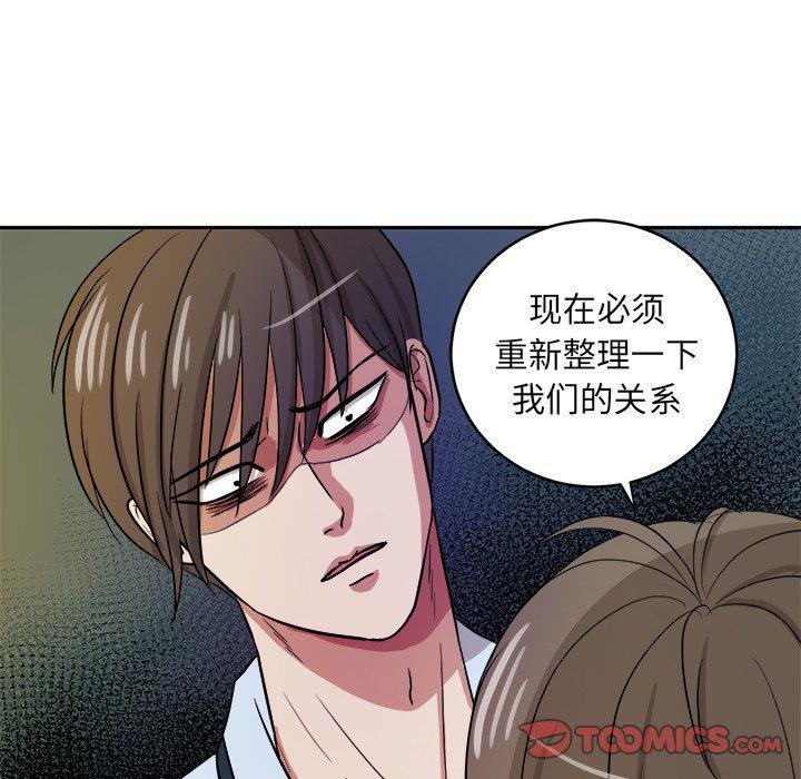 人妻漫画韩漫全集-第34话无删减无遮挡章节图片 