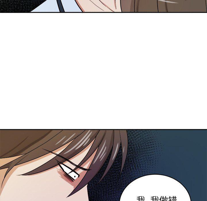 人妻漫画韩漫全集-第34话无删减无遮挡章节图片 