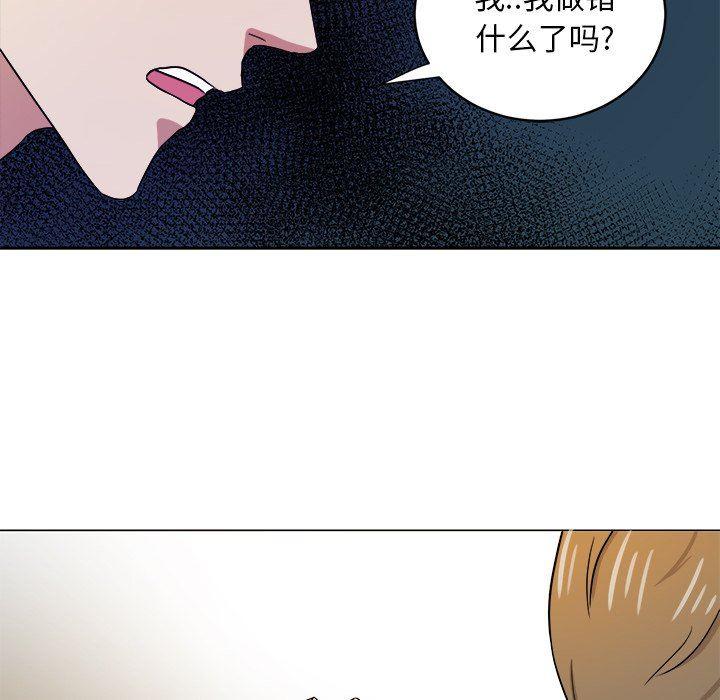 人妻漫画韩漫全集-第34话无删减无遮挡章节图片 