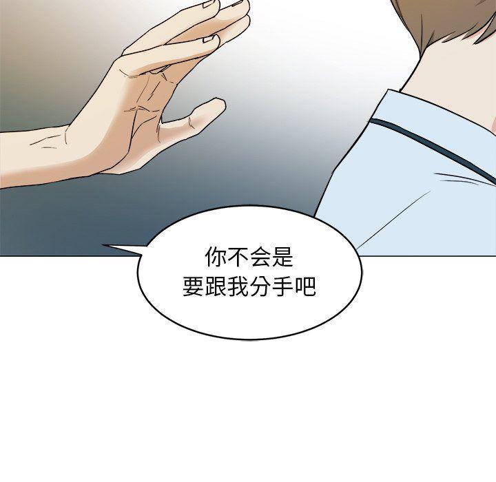 人妻漫画韩漫全集-第34话无删减无遮挡章节图片 