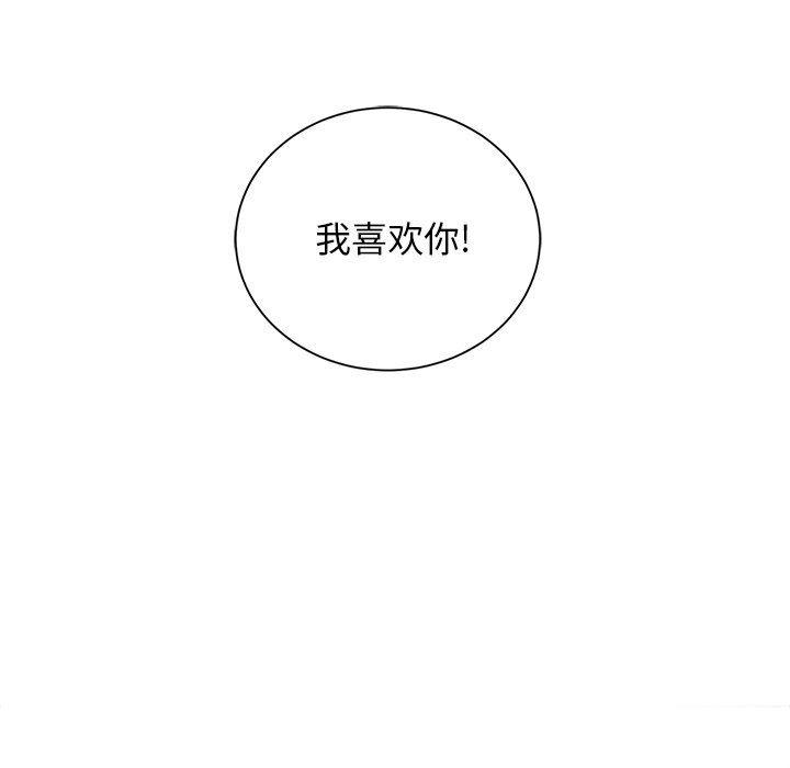 人妻漫画韩漫全集-第34话无删减无遮挡章节图片 