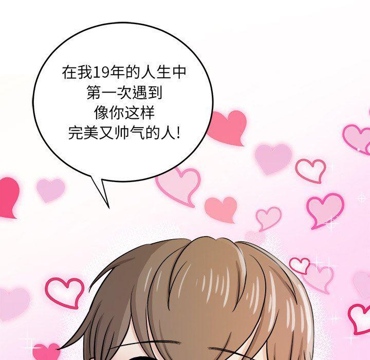 人妻漫画韩漫全集-第34话无删减无遮挡章节图片 