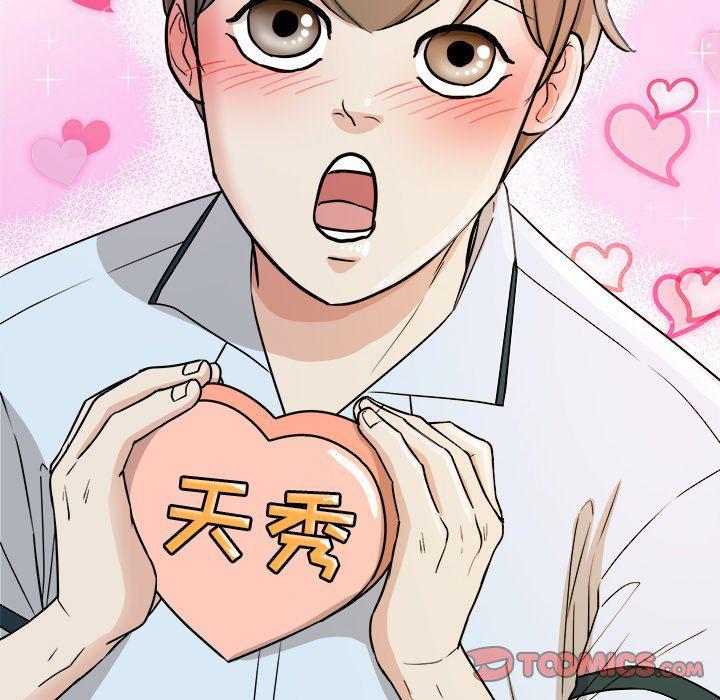 人妻漫画韩漫全集-第34话无删减无遮挡章节图片 