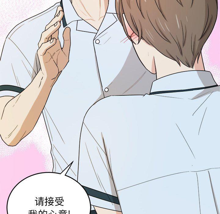 人妻漫画韩漫全集-第34话无删减无遮挡章节图片 