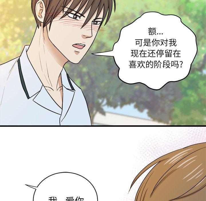 人妻漫画韩漫全集-第34话无删减无遮挡章节图片 