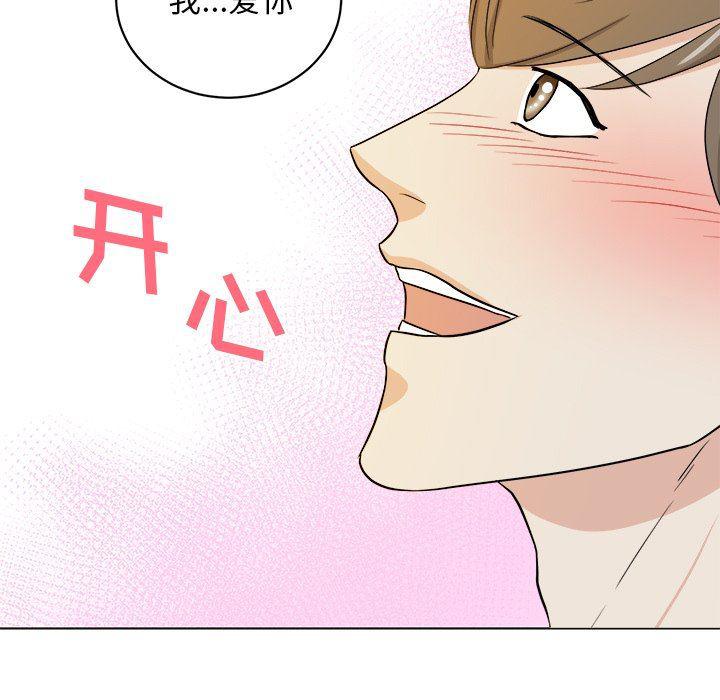 人妻漫画韩漫全集-第34话无删减无遮挡章节图片 