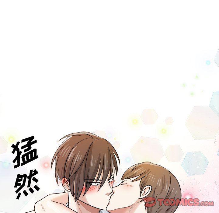 人妻漫画韩漫全集-第34话无删减无遮挡章节图片 