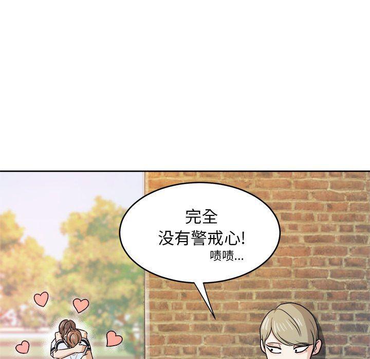 人妻漫画韩漫全集-第34话无删减无遮挡章节图片 