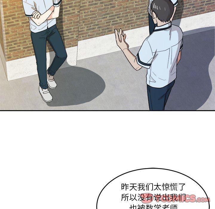 人妻漫画韩漫全集-第34话无删减无遮挡章节图片 