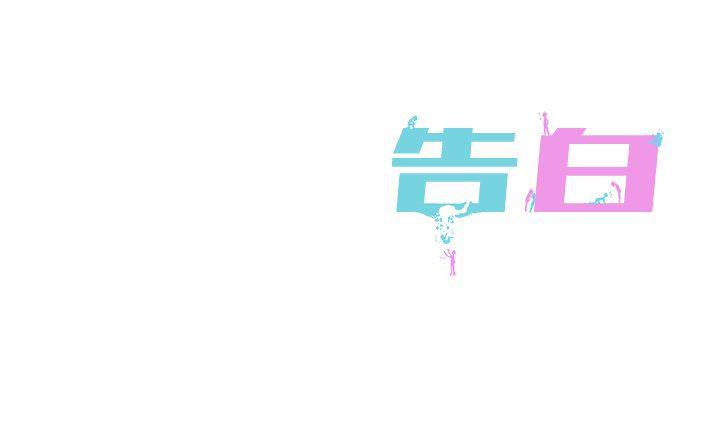 人妻漫画韩漫全集-第34话无删减无遮挡章节图片 