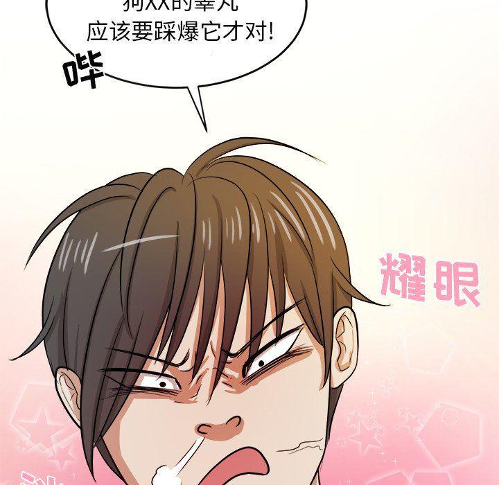人妻漫画韩漫全集-第34话无删减无遮挡章节图片 