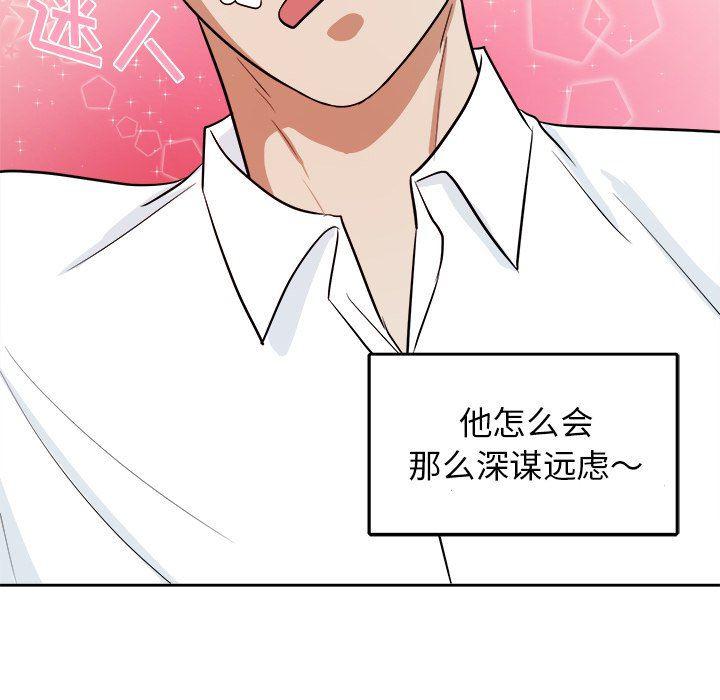 人妻漫画韩漫全集-第34话无删减无遮挡章节图片 