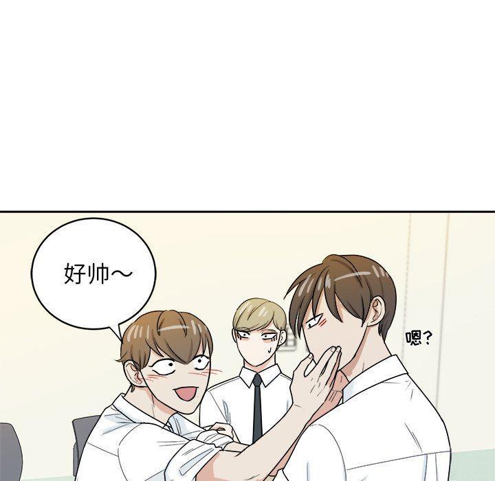 人妻漫画韩漫全集-第34话无删减无遮挡章节图片 