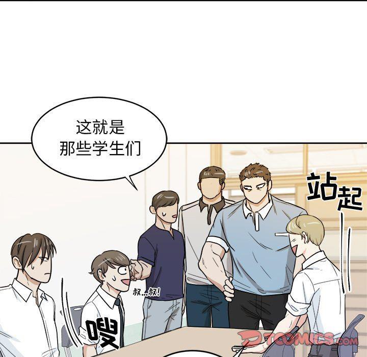 人妻漫画韩漫全集-第34话无删减无遮挡章节图片 