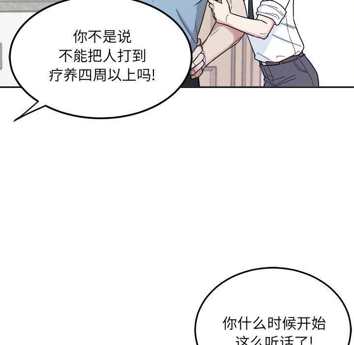 人妻漫画韩漫全集-第34话无删减无遮挡章节图片 