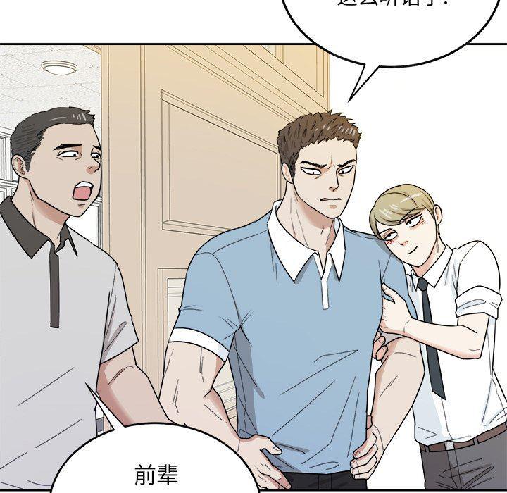 人妻漫画韩漫全集-第34话无删减无遮挡章节图片 
