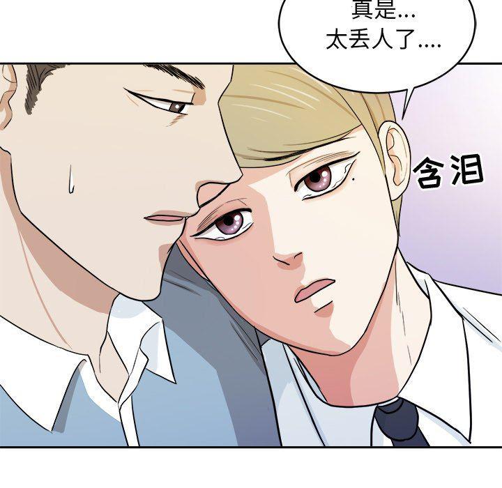 人妻漫画韩漫全集-第34话无删减无遮挡章节图片 