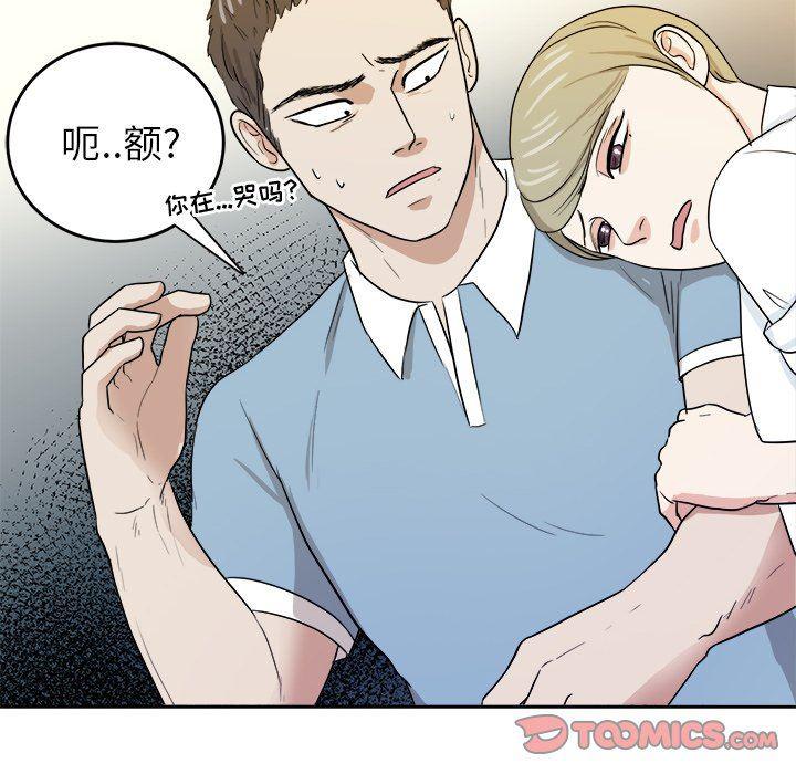 人妻漫画韩漫全集-第34话无删减无遮挡章节图片 