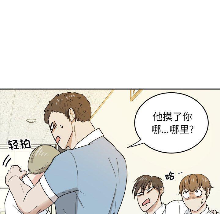 人妻漫画韩漫全集-第34话无删减无遮挡章节图片 