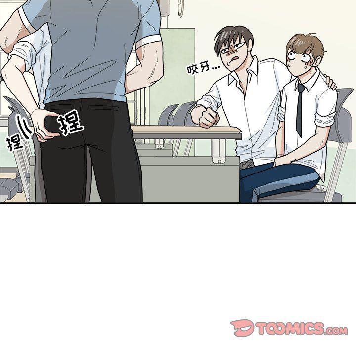 人妻漫画韩漫全集-第34话无删减无遮挡章节图片 