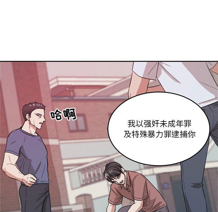 人妻漫画韩漫全集-第35话无删减无遮挡章节图片 