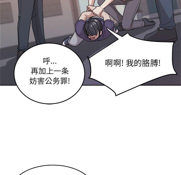 人妻漫画韩漫全集-第35话无删减无遮挡章节图片 