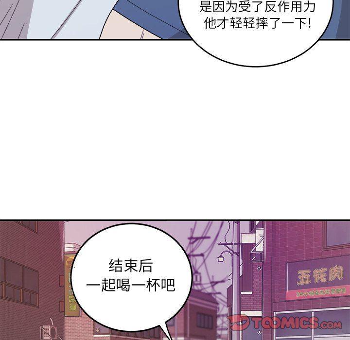 人妻漫画韩漫全集-第35话无删减无遮挡章节图片 