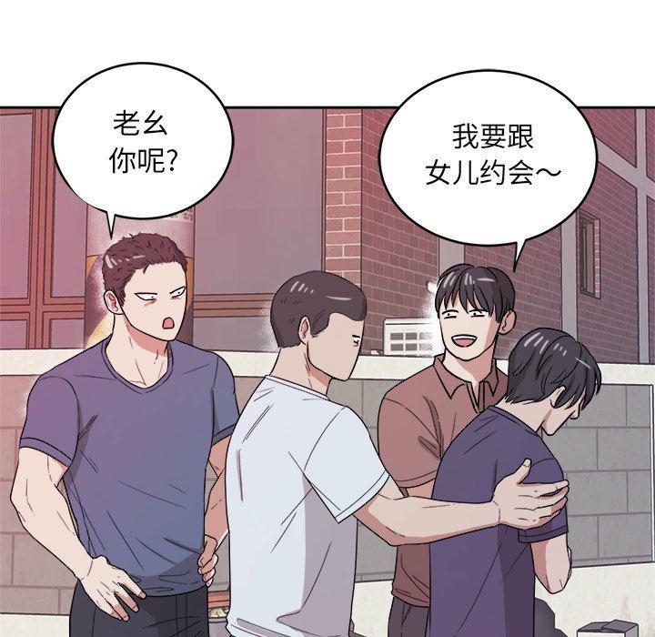人妻漫画韩漫全集-第35话无删减无遮挡章节图片 