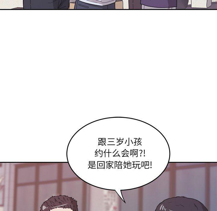 人妻漫画韩漫全集-第35话无删减无遮挡章节图片 