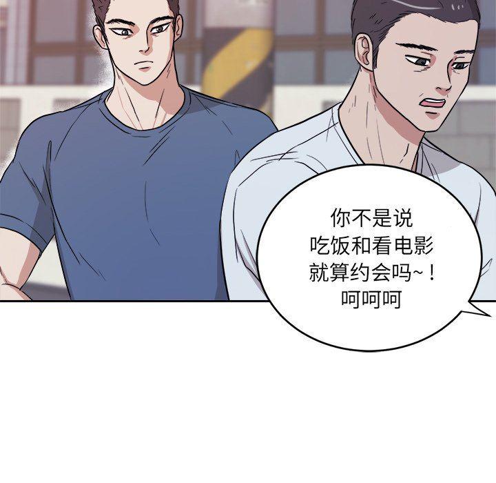 人妻漫画韩漫全集-第35话无删减无遮挡章节图片 