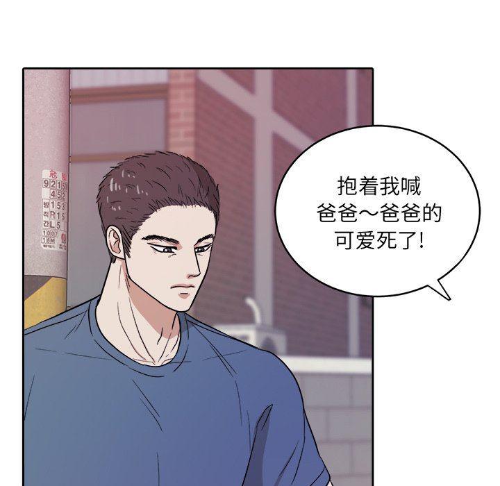 人妻漫画韩漫全集-第35话无删减无遮挡章节图片 